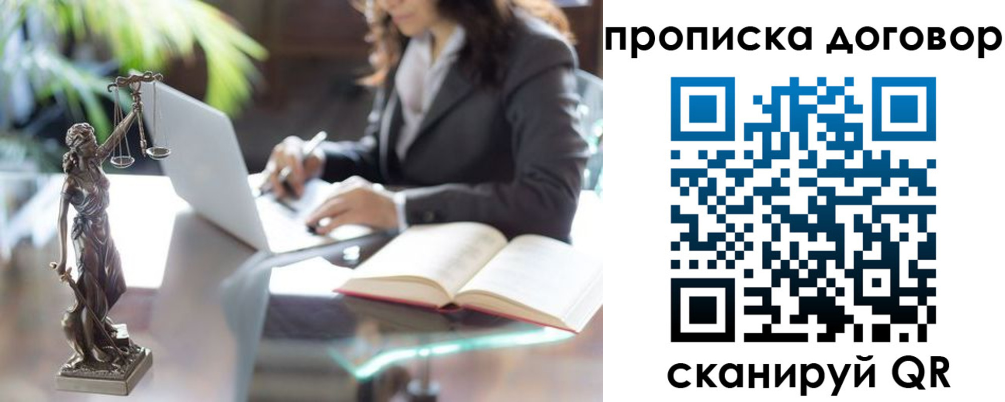 прописка иностранных граждан в Завитинске